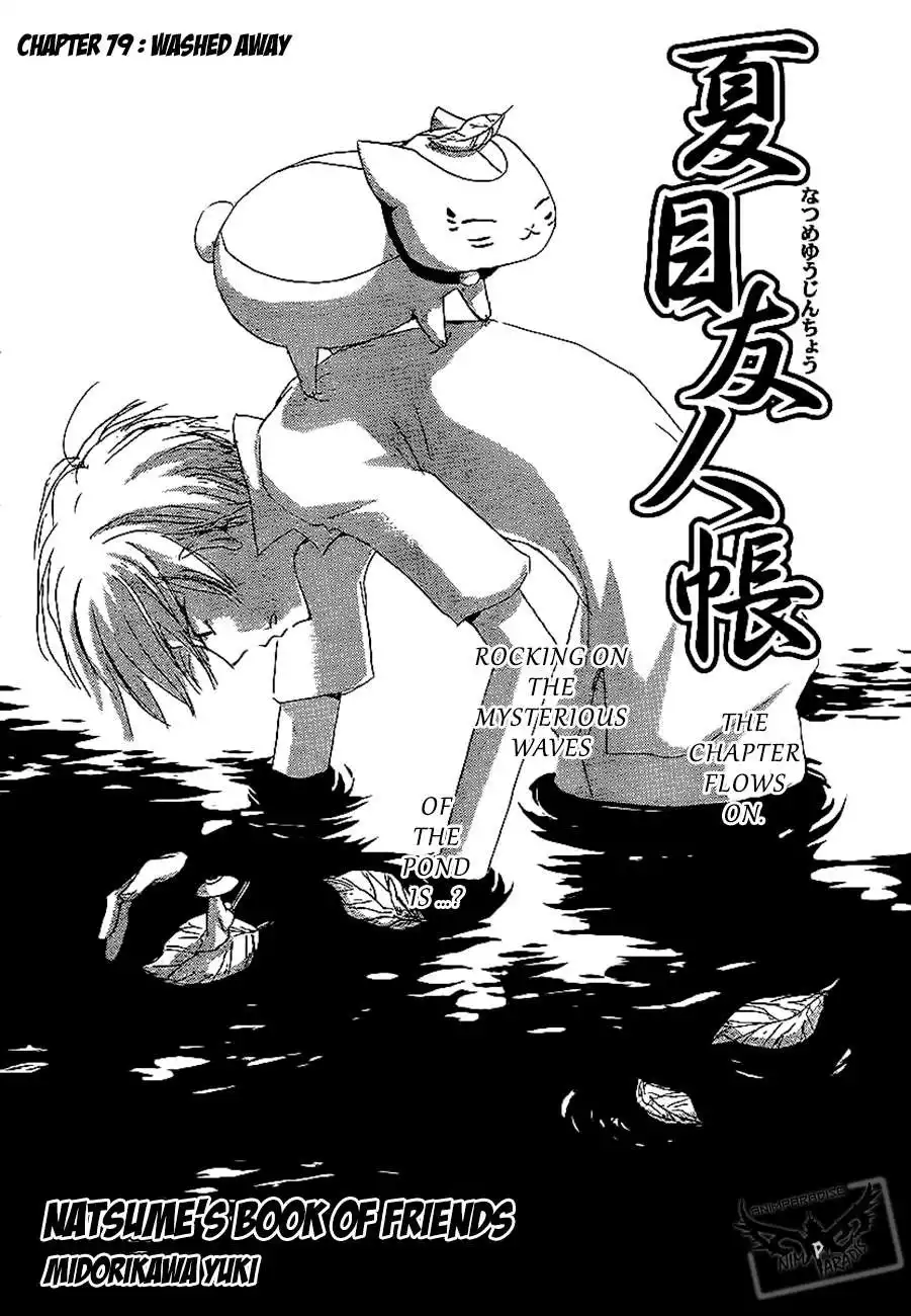 Natsume Yuujinchou Chapter 79 3